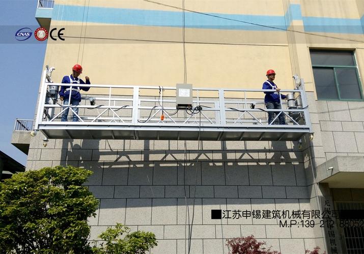 江苏申锡建筑机械有限公司 产品供应 外墙施工吊篮 价格:15000.